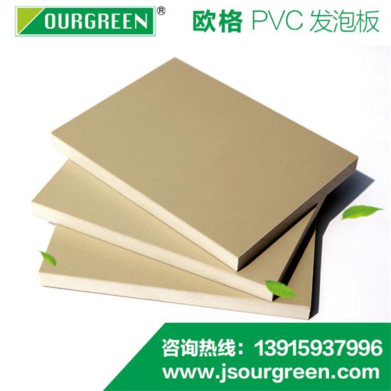 PVC發(fā)泡板有毒嗎？