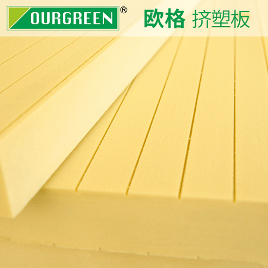 XPS擠塑板的價格是多少？