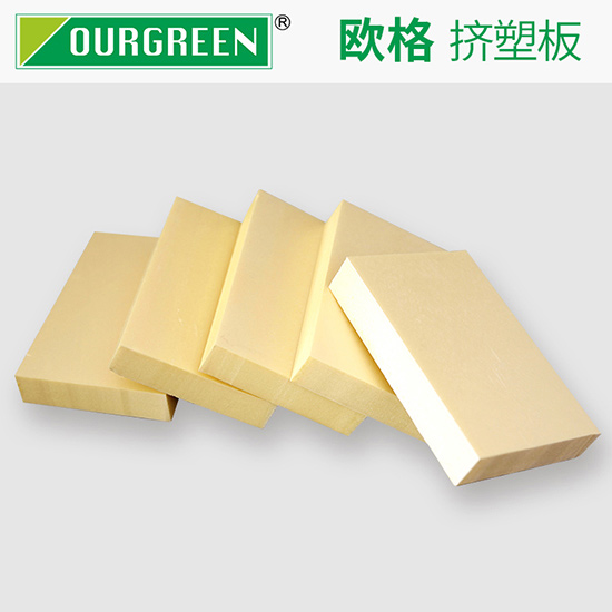 地暖鋪設(shè)保溫擠塑板的優(yōu)勢有哪些？-南京歐格