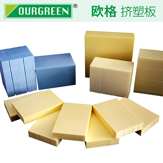 阻燃擠塑板的優(yōu)點(diǎn)及應(yīng)用有哪些？