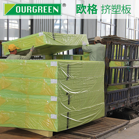 建造廠房用擠塑板，有什么作用？