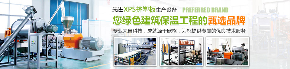 吸塵系統(tǒng)、造粒系統(tǒng)